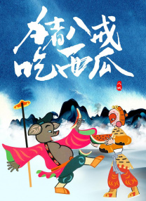 韩日福利视频